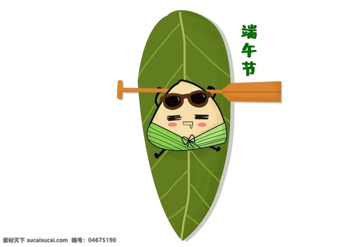 粽子 形象 划船 元素 粽子船 龙船 休闲 卡通 端午节 手绘 造型 绿色 粽叶 漂流 表情 龙舟节