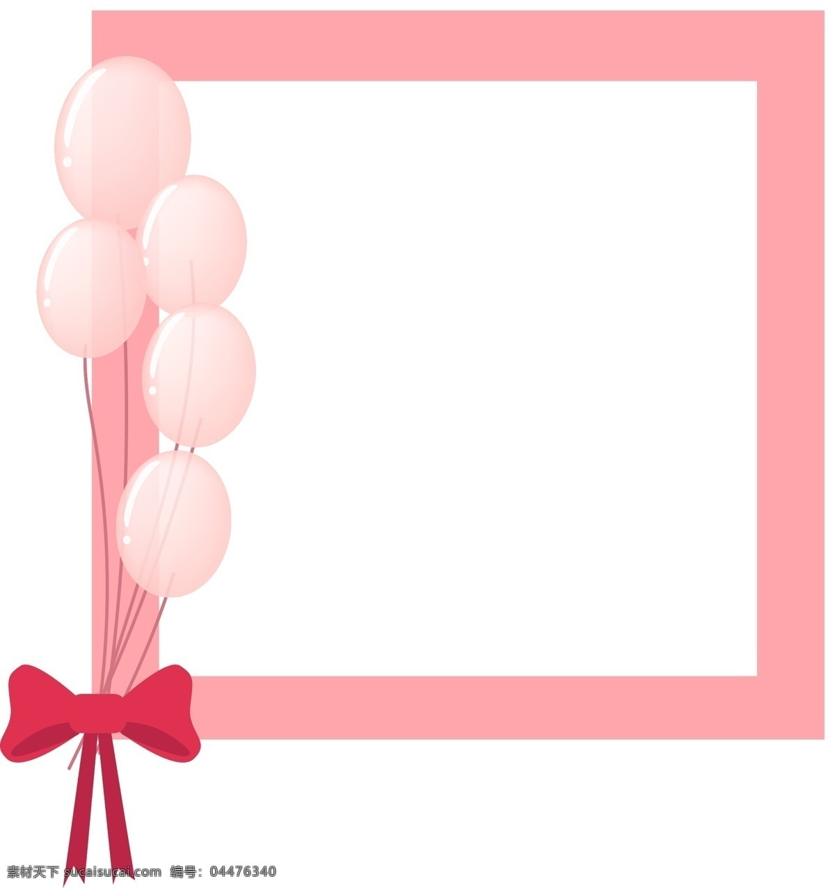 粉色 浪漫 气球 边框 粉色的边框 气球装饰 浪漫的边框 七夕节 情人节 爱情 情侣 红色的蝴蝶结