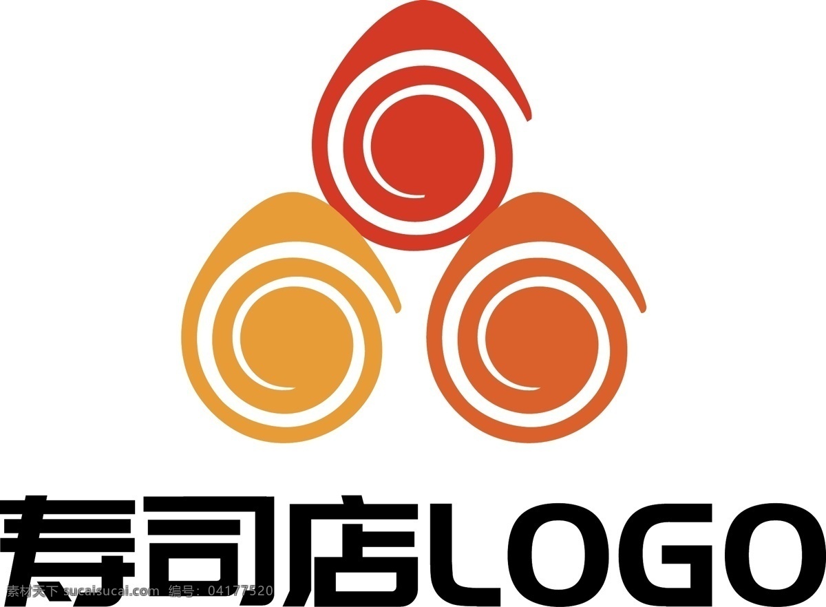 餐饮 行业 寿司店 logo 原创 寿司形状 饭团 卷饭 矢量格式 彩色logo