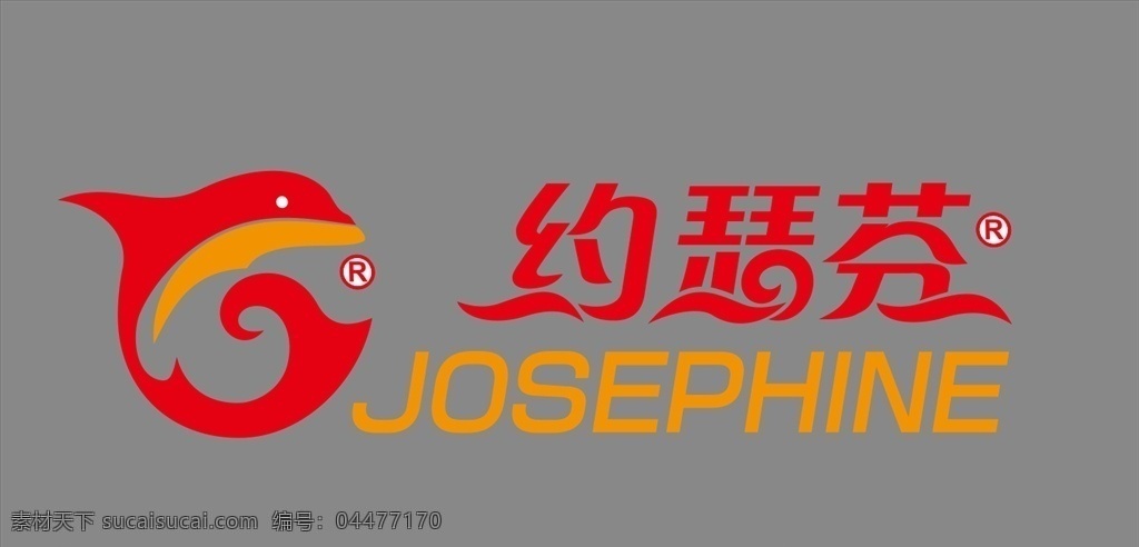约瑟芬 logo 洗衣 海豚 卡通 标志 logo设计