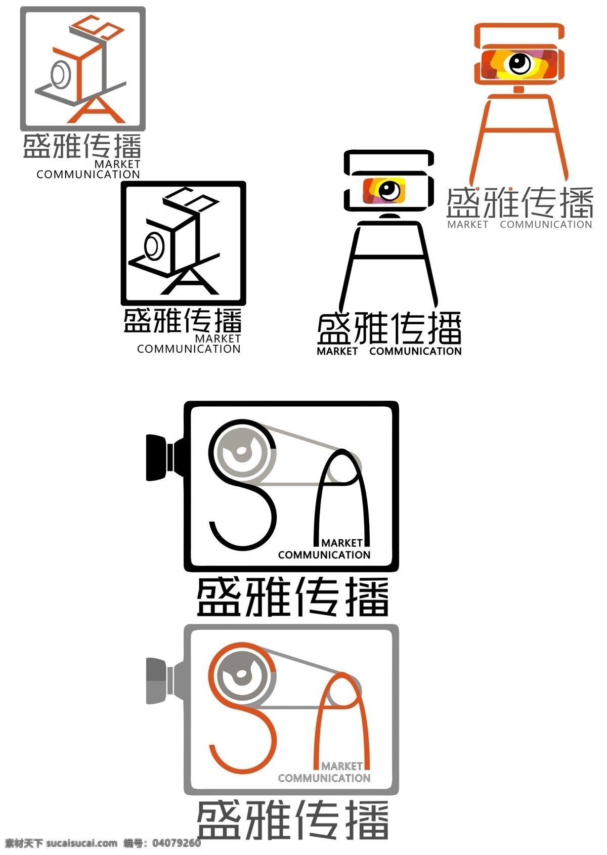 微 电影 传播 公司 logo 摄像机 相机 字体设计 图像变形 视觉传达 排版 文字