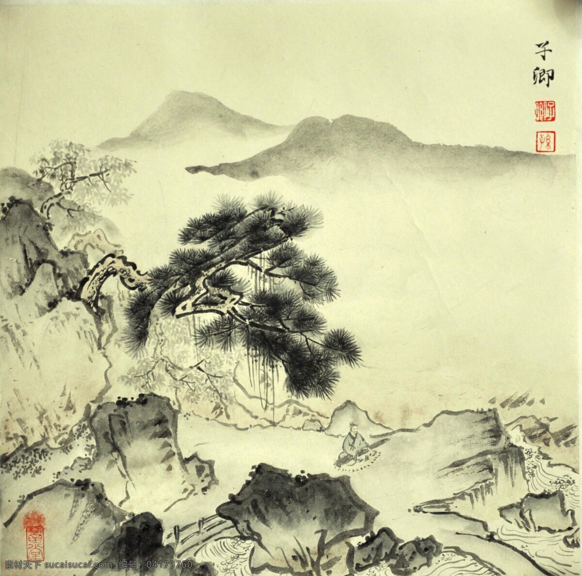 水墨 松树 风景画 水墨松树 水墨画 名画 山水风景 写意画 山水画 风景国画 国画 中国画 绘画艺术 装饰画 挂画 书画文字 文化艺术