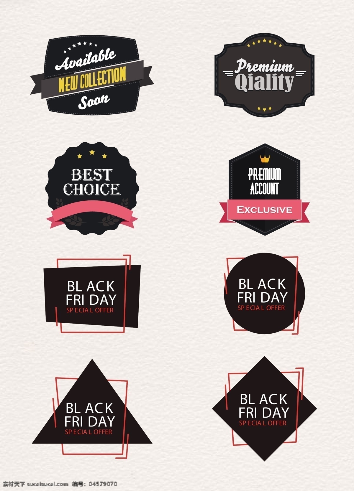 黑色 不规则 促销 徽章 促销标签 矢量图 best 品质标签 黑色星期五