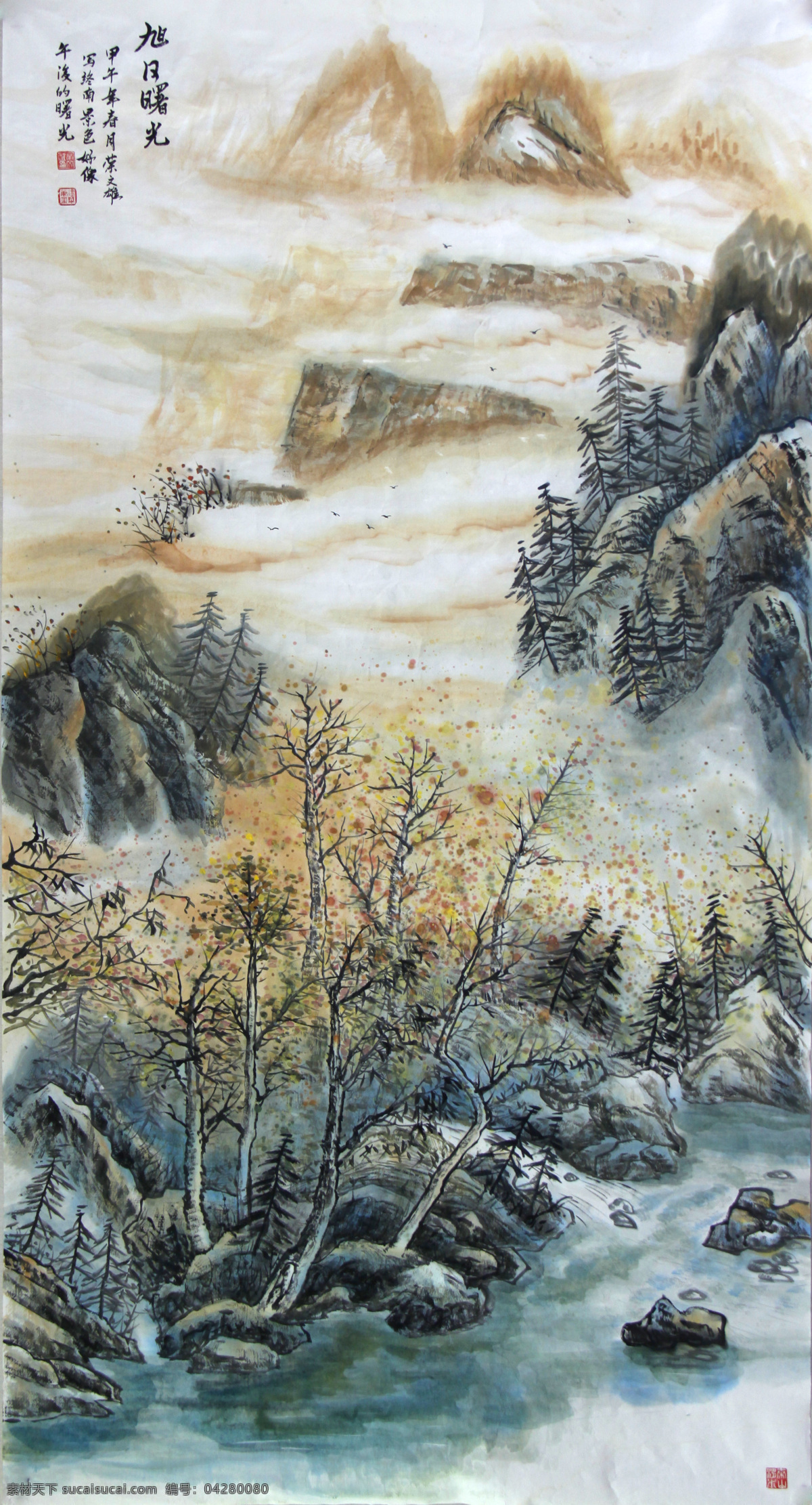 旭日曙光 荣文雄 长安遗风 秋景 山水画 灰色