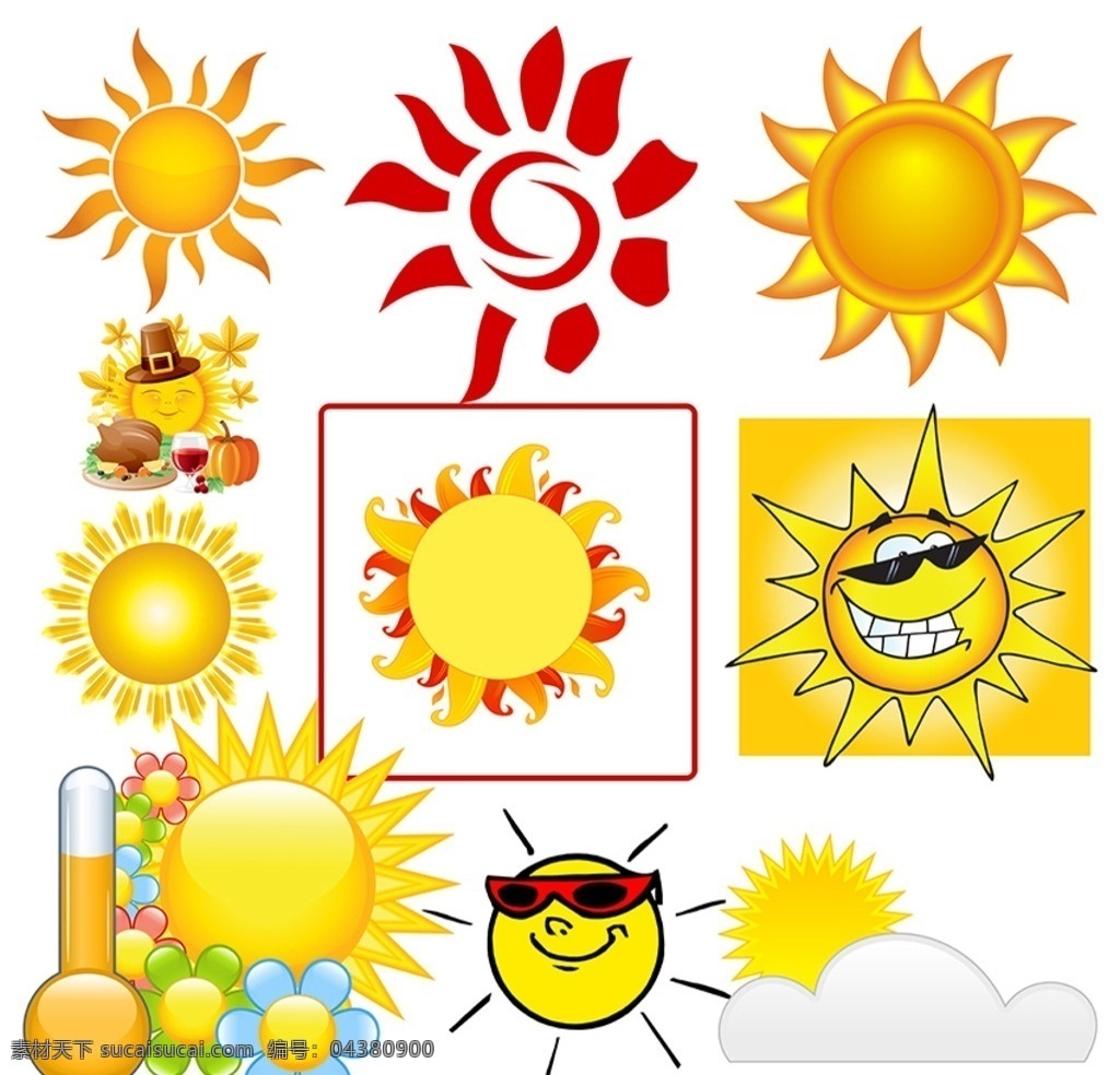 矢量太阳素材 矢量太阳 太阳素材 卡通太阳 卡通面情 太阳元素 太阳眼镜 太阳图案 2d动漫卡通 分层