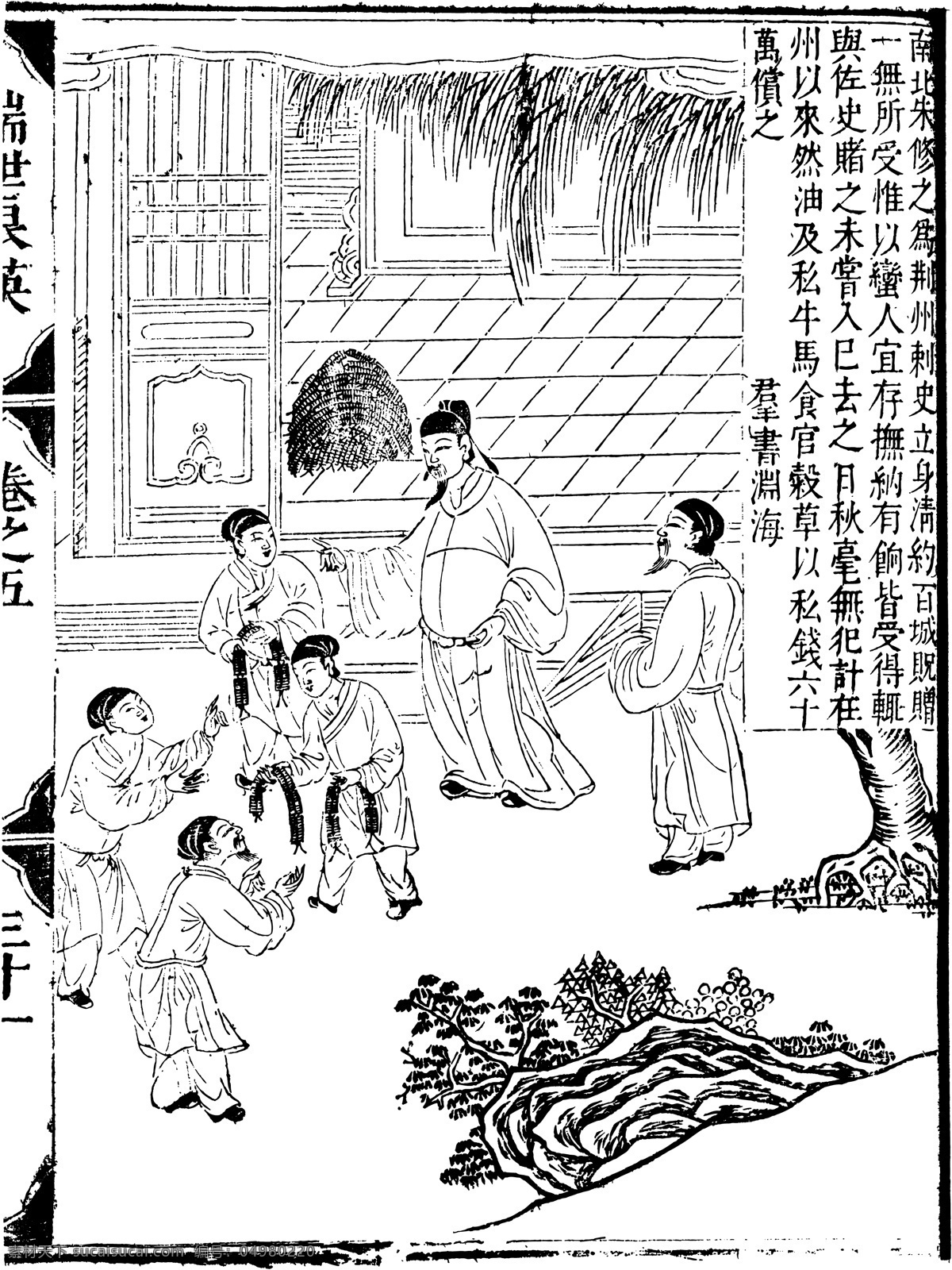 瑞世良英 木刻版画 中国 传统文化 中国传统文化 设计素材 版画世界 书画美术 白色