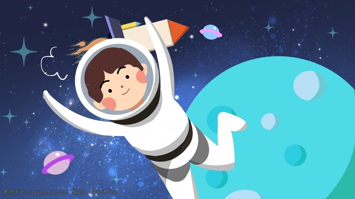 原创 探索 宇宙 宇航员 插画 星空 手机 微信 banner 科技 数码 幻想 虚拟 显示 星球 未来 科学 概念 扁平 卡通 简约 手绘 智能 海报 微博 配图 启动 闪屏 火箭