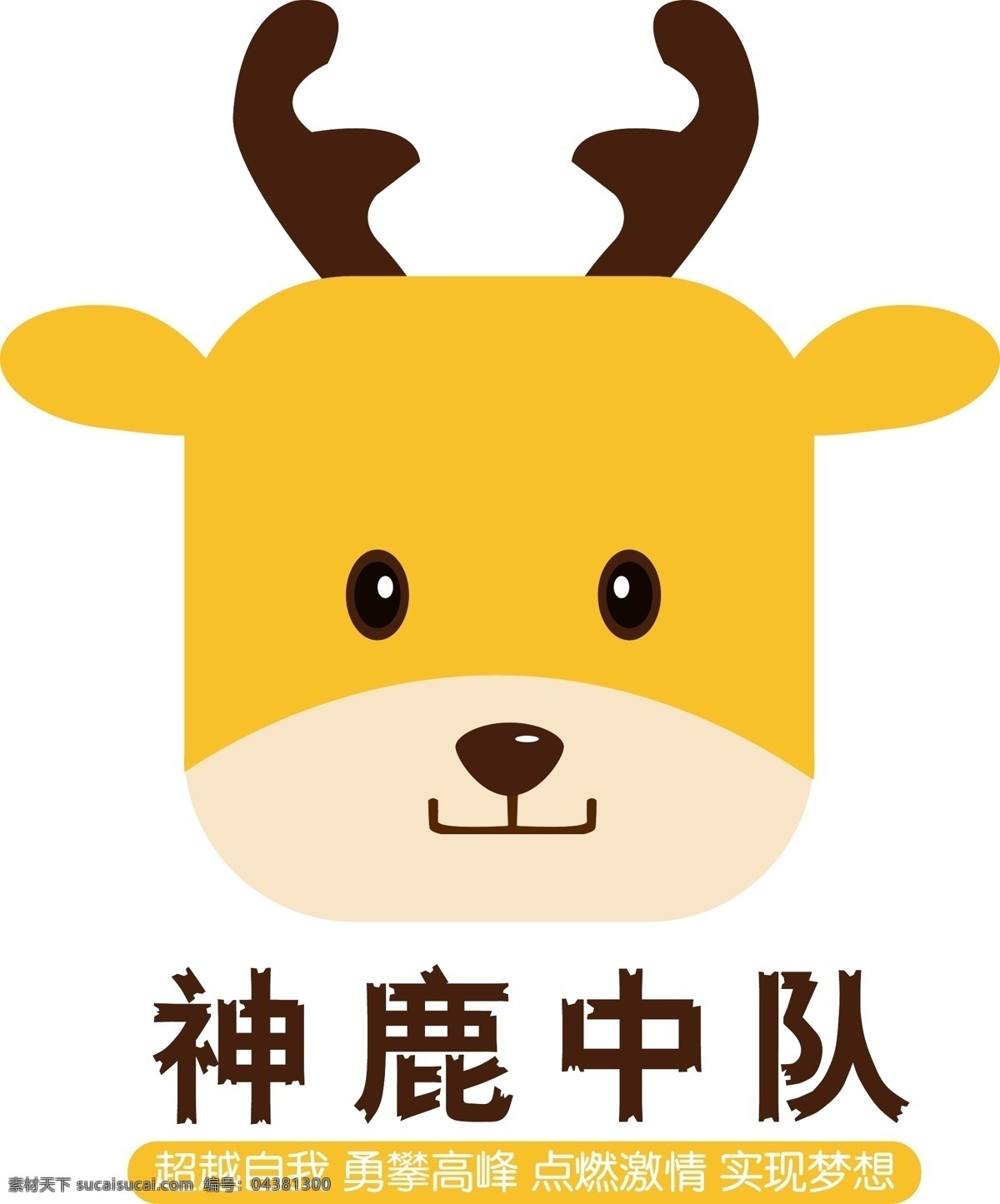 小鹿矢量 小鹿 logo 卡通 标志 图标