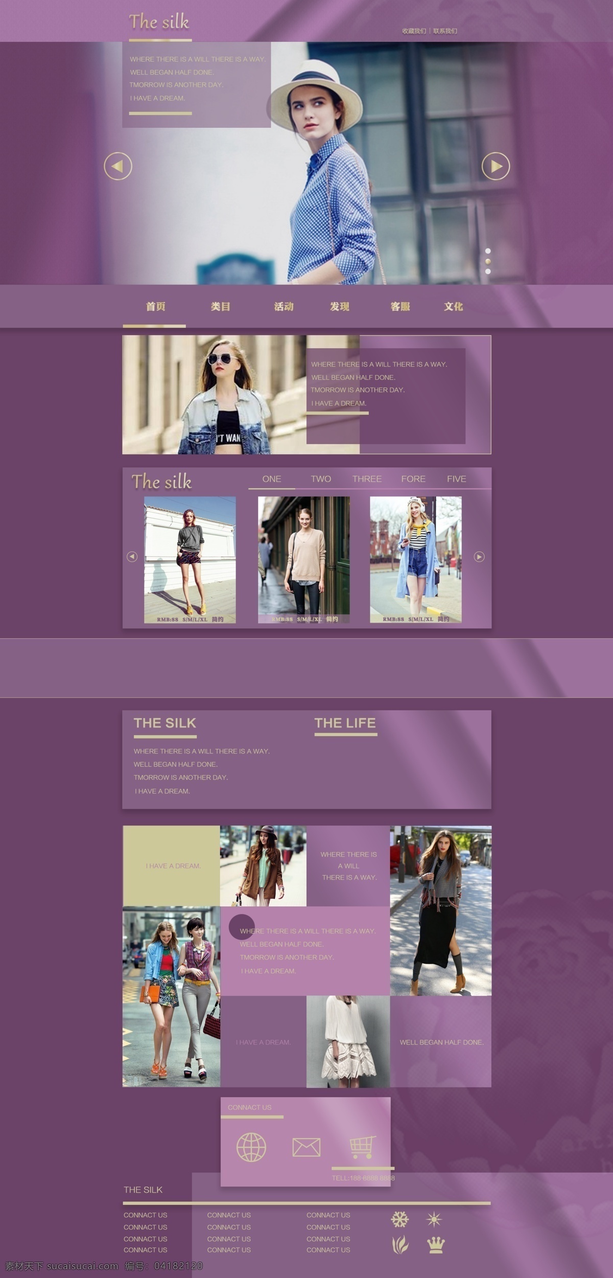 简约 高雅 女装 网页设计 欧美 暗紫色 柔美