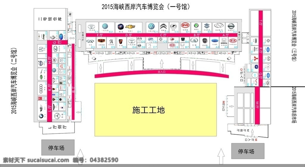 展会平面图 厦门会展中心 2015年 海西汽博会 汽车 展会 平面图 标志图标 公共标识标志