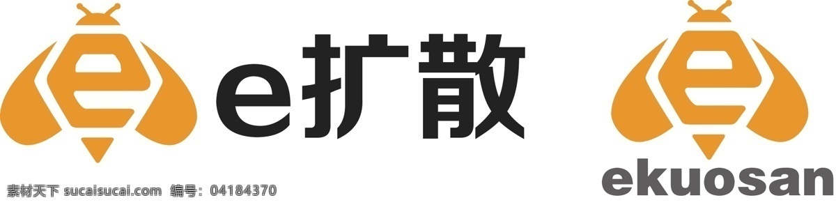 e 扩散 简约 电商 logo logo素材 互联网 蜜蜂logo elogo 白色