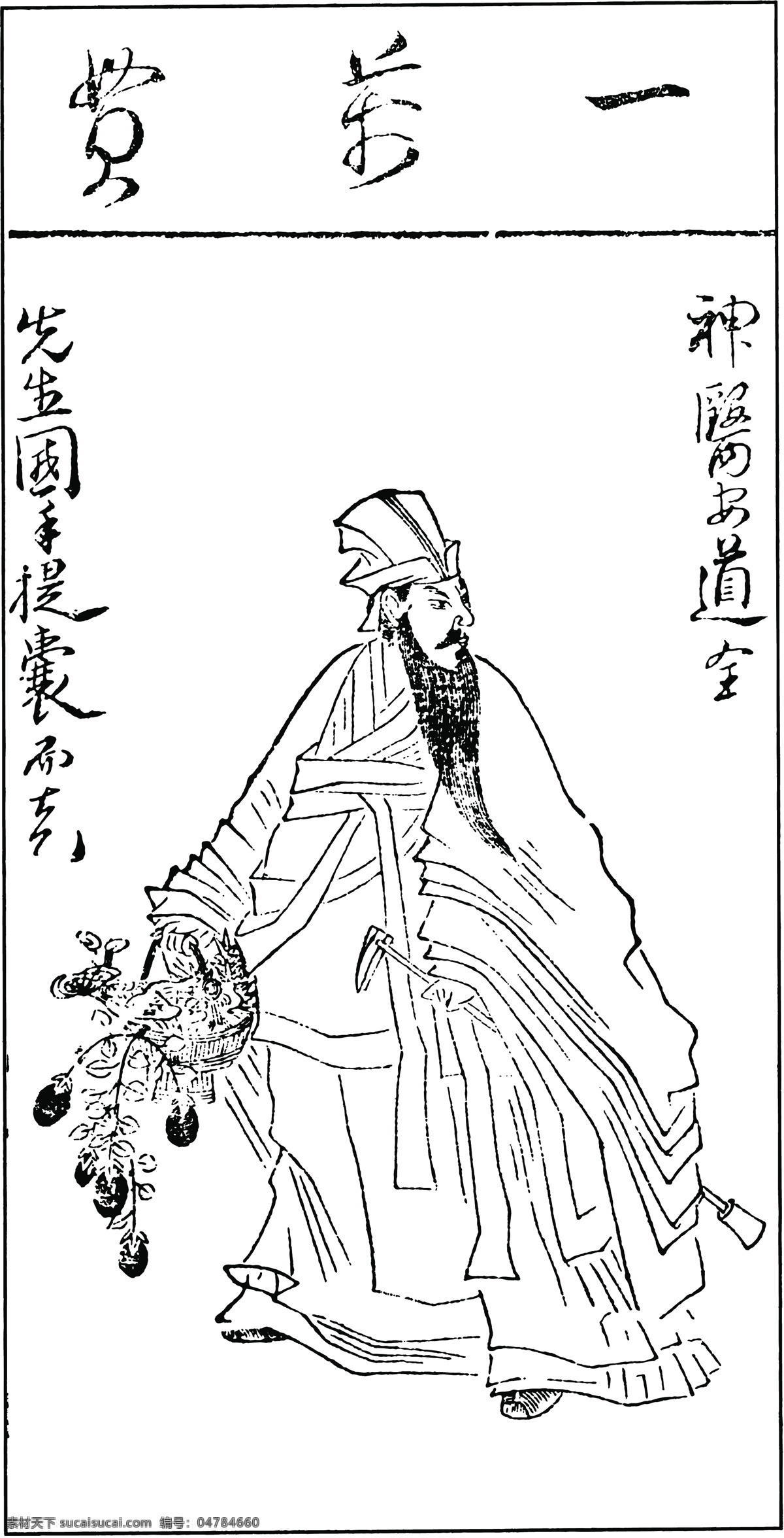 中国 古典文学 插图 木刻版画 传统文化 中国传统文化 设计素材 版画世界 书画美术 白色