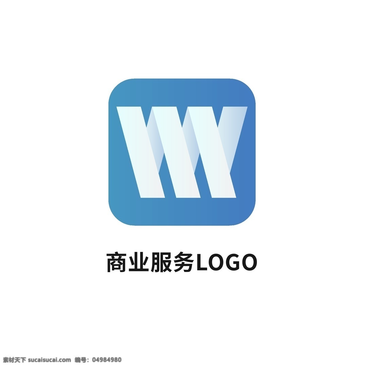 简约 大气 科技 金融 公司 企业服务 logo 标识 企业 服务 矢量 字母w 条纹