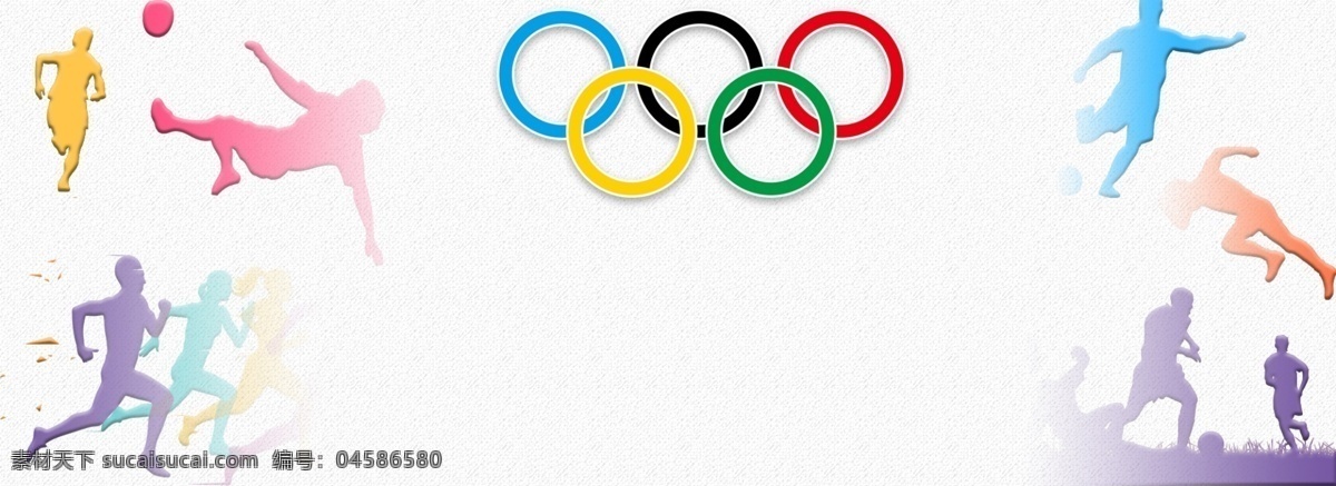 奥林匹克日 运动会 背景 国际奥林匹克 运动 活力 人物剪影 活力四射 五环 奔跑 田径 奥运