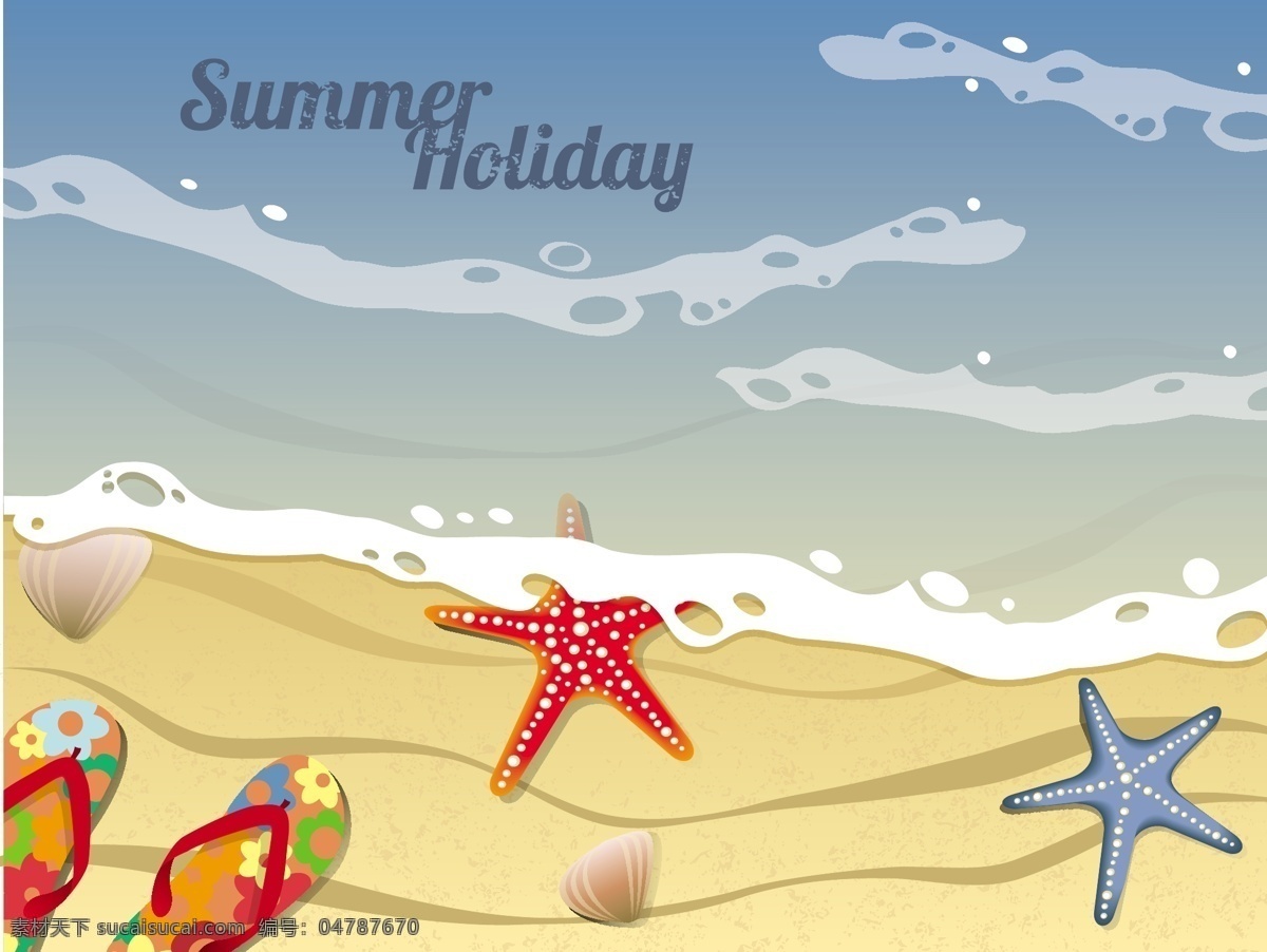 暑假的背景 背景 水 夏天 大海 沙滩 阳光 壁纸 节日的背景下 度假 夏天的海滩 季节 海星 贝壳 触发器 翻转 夏季的季节