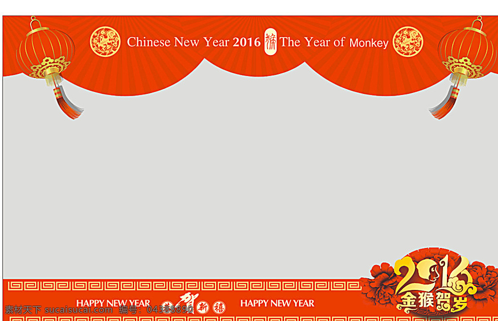 2016 新年 快乐 橱窗 新年快乐 恭贺新禧 剪纸 灯笼 红色
