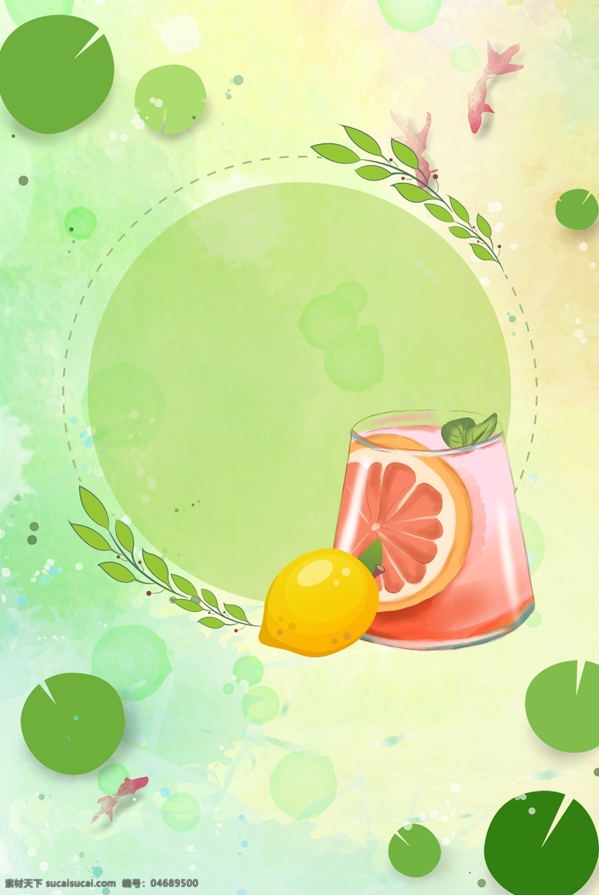 小 清新 夏季 饮品 背景 小清新 饮品背景 冰爽 柠檬汁 唯美 绿色 柠檬
