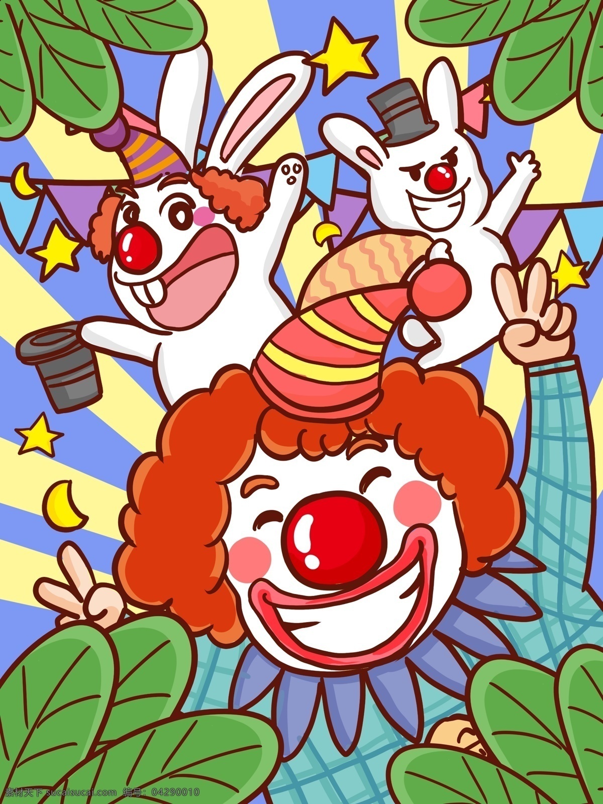 愚人节 小丑 小 白兔 表演 手绘 插画 四月一日 开心 逗人开心 小白兔 卡通 可爱 变魔术 红鼻子