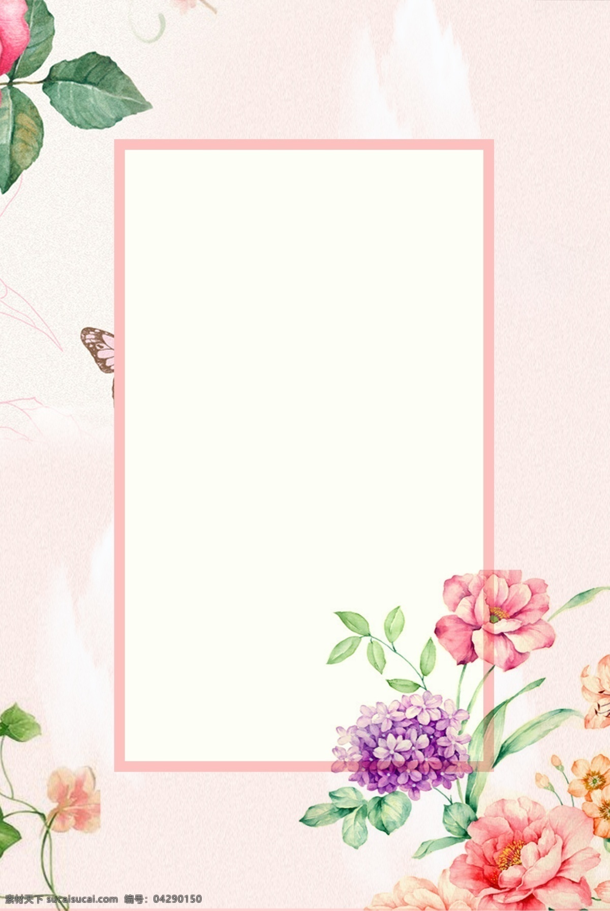 小 清新 淡 粉色 花草 边框 简约 海报 背景 淡粉色 花朵 鲜花 绿叶 叶子 植物 小清新