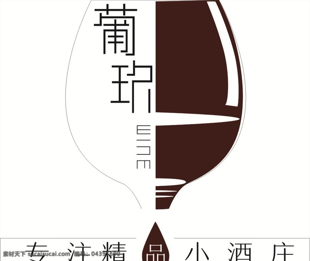个性 创意 葡萄酒 logo 特色葡萄酒 个性葡萄酒 创意葡萄酒 葡萄酒标志 简约葡萄酒 小清新葡萄酒