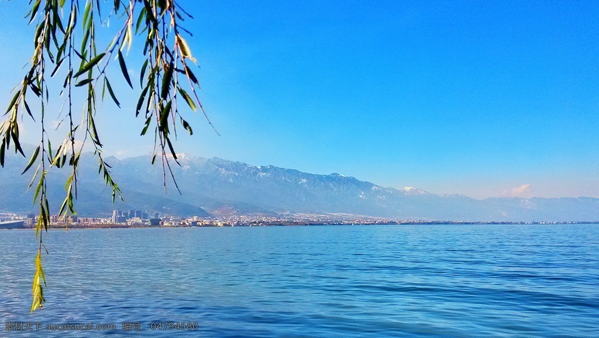 大理 洱海 自然风景 风景壁纸 风景图片 国内旅游 风景区 淡水湖 蓝天 风花雪月 自然景观