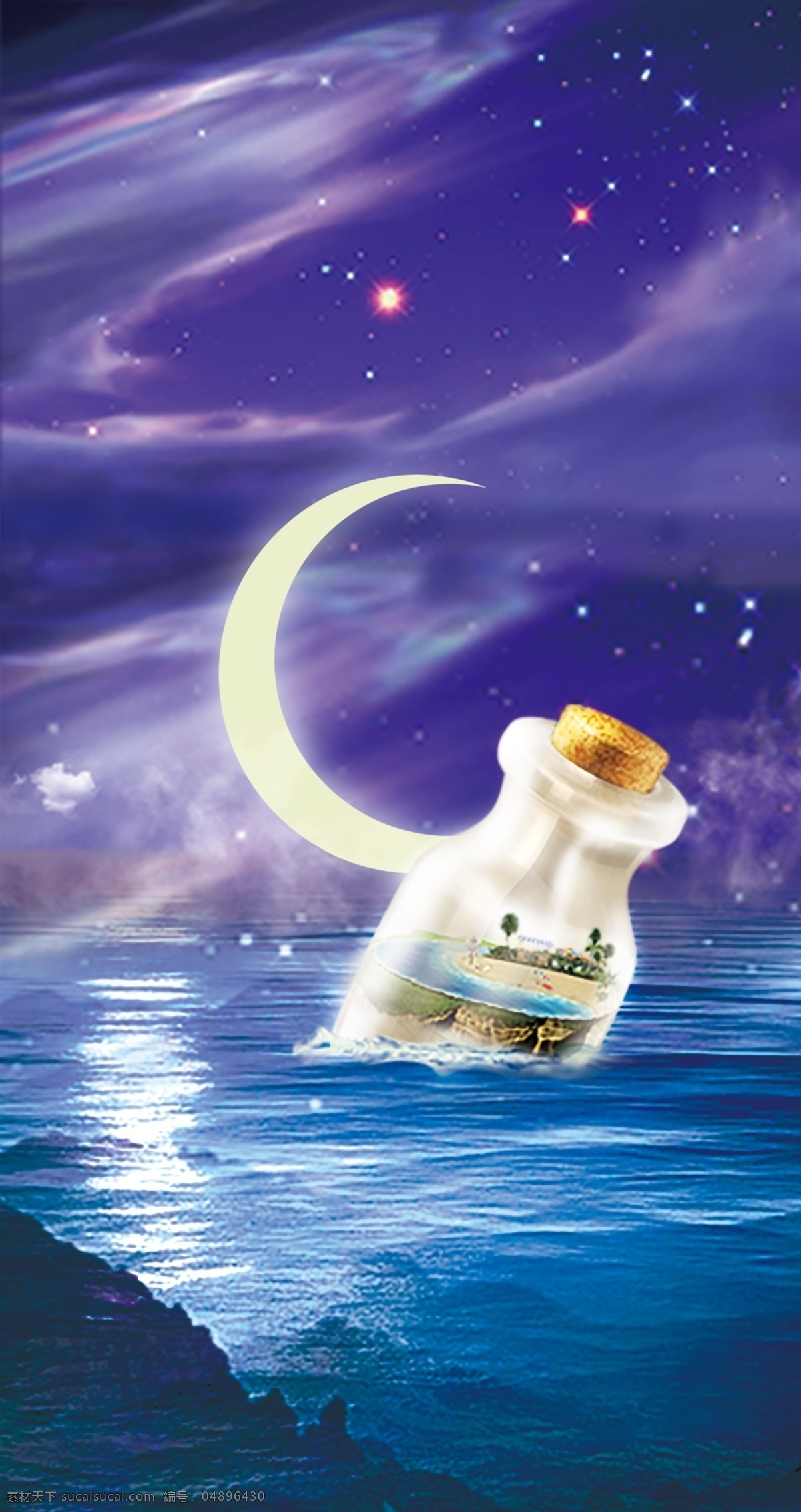 星空 许愿 瓶 海报 背景 广告 海水 图案 星空神秘 许愿瓶 月亮