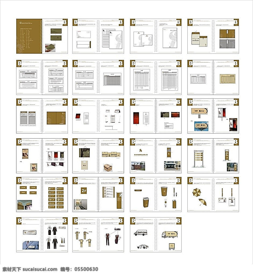 苏 泰居 vi 模板 苏泰居vi 苏泰居 画册 标识牌 应用 矢量源文件 包装设计 矢量 vi设计 矢量素材 白色