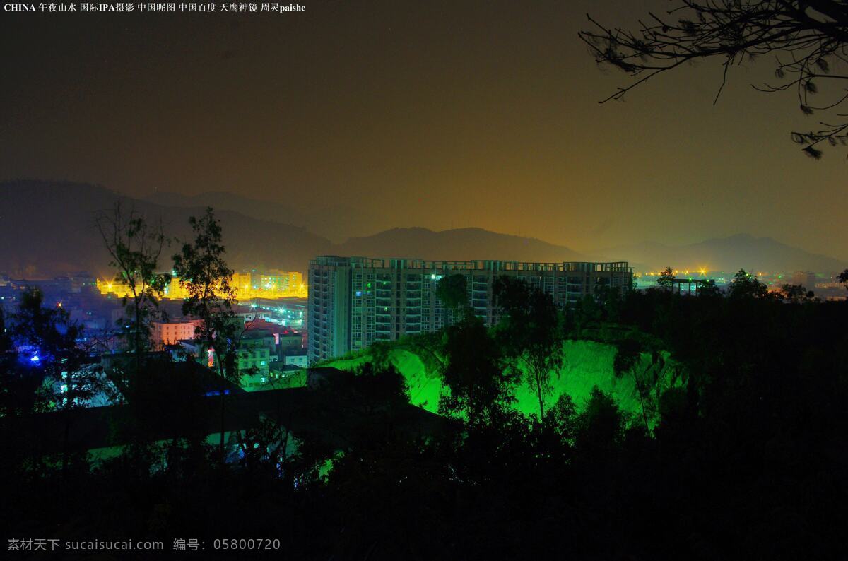 彩灯 厂房 城市夜景 灯光 高楼 国内旅游 楼房 路灯 城市工业区 午夜山水 深圳龙岗 龙岗嶂背 嶂背工业区 嶂背公园 公园山顶 树木 树枝 射灯 霓虹灯 沙河路 远山 山岚 夜空 天空 旅游摄影 装饰素材 灯饰素材