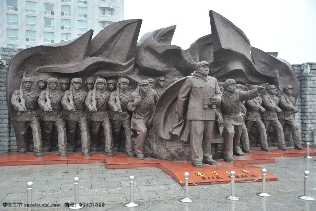 丹东 为了 和平 群雕 抗美援朝 彭德怀 志愿军 为了和平 雕像 雕塑 建筑园林