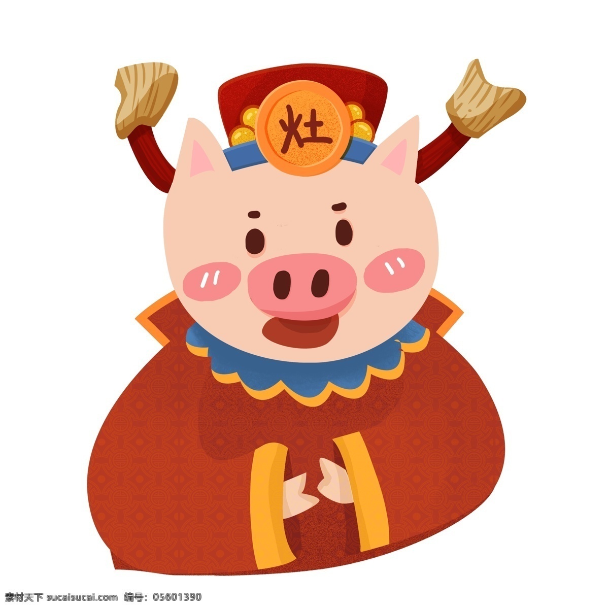 卡通 可爱 猪年 灶王爷 喜庆 中国风 手绘 猪年形象 小猪形象