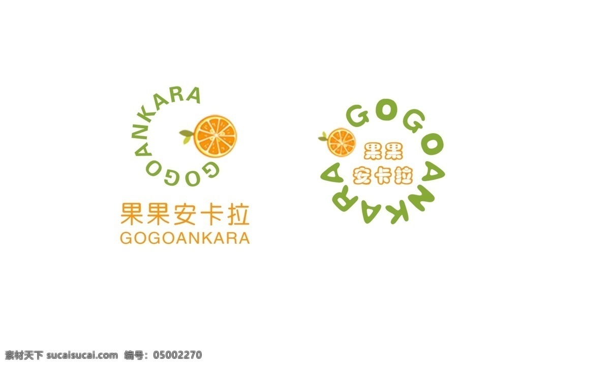 水果店 logo 水果 鲜果 果汁 奶茶 英文logo 轻食 健康 标志图标 企业 标志