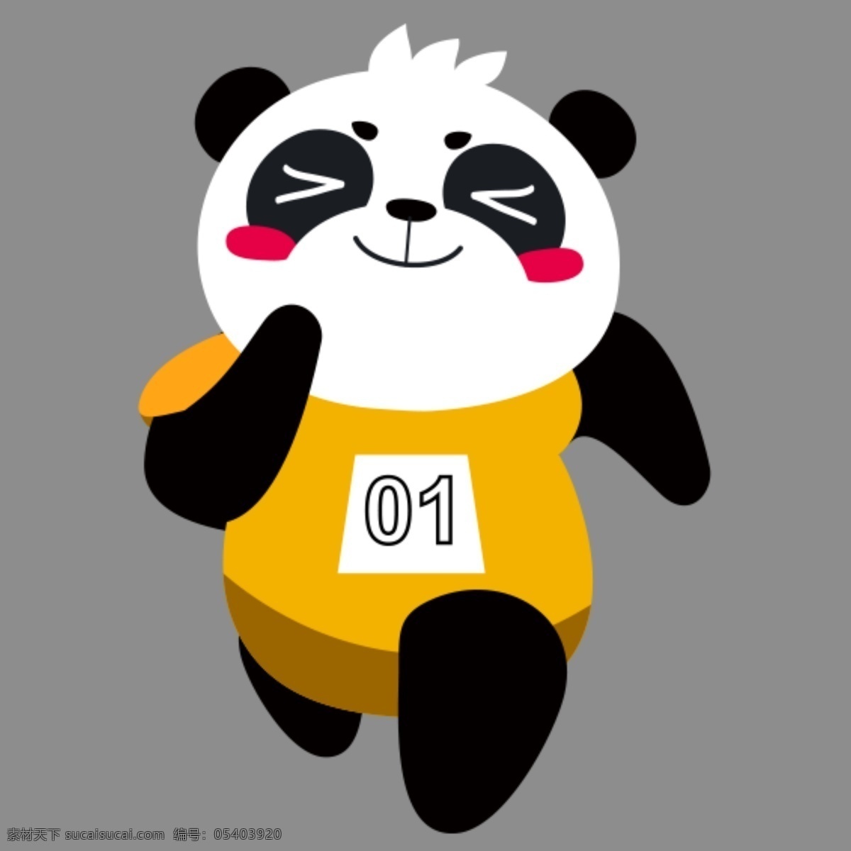 奔跑的熊猫 熊猫 跑步 可爱熊猫 熊猫素材 高清熊猫