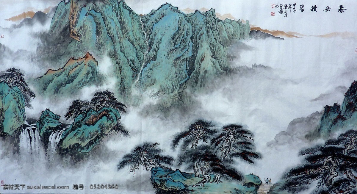 雪樵作 泰岳积翠 青绿 山水画 中国画 雪樵书画印集 文化艺术 绘画书法