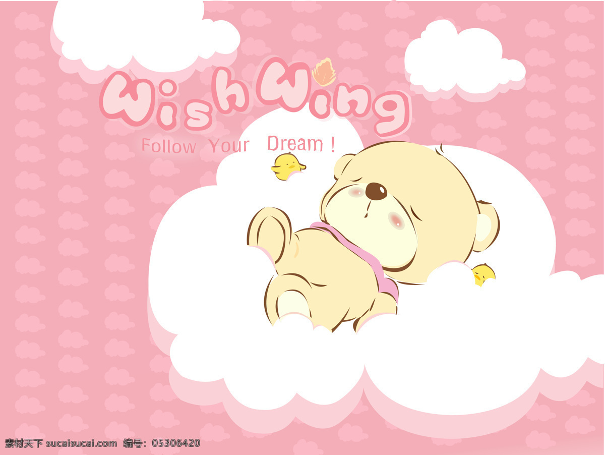 可爱 小 熊 粉色可爱图片 由ai制作 修改存储 卡通 动漫
