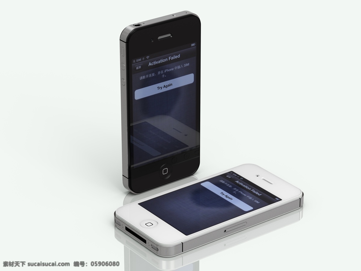 手机效果图 iphone4s 3d设计 效果图 渲染图 3d渲染 3d作品 白色