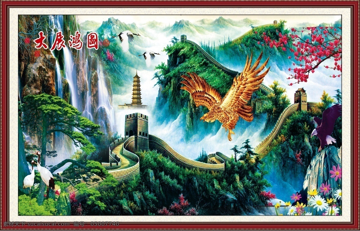 风景 雄鹰 边框 大展鸿图 长城