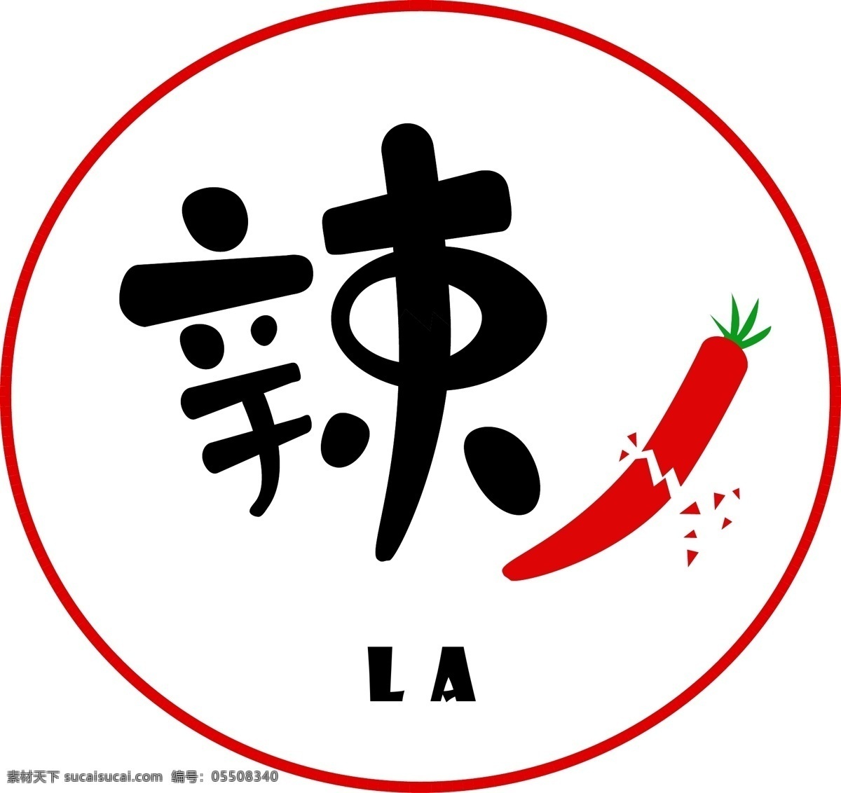 字体设计 辣 字体 字 辣椒 红 标志图标 其他图标