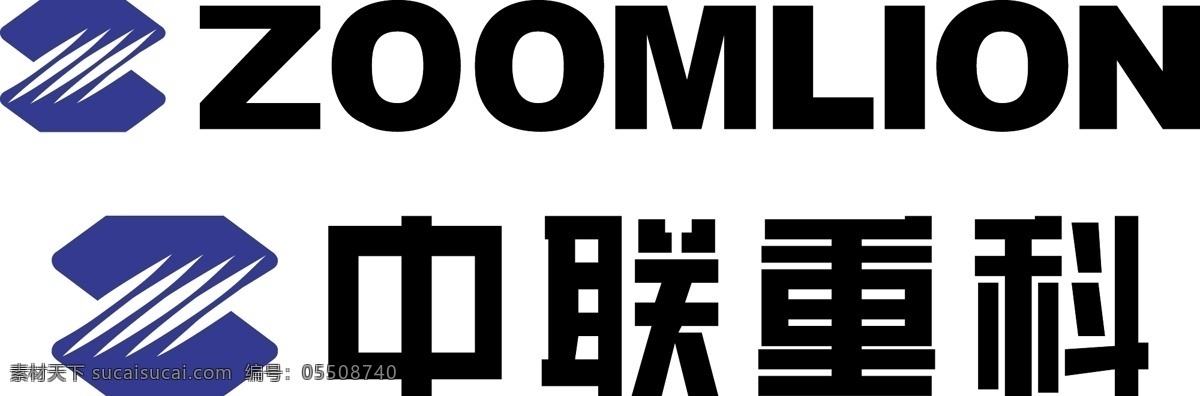 中联重科 logo 企业 标志 标识标志图标 矢量