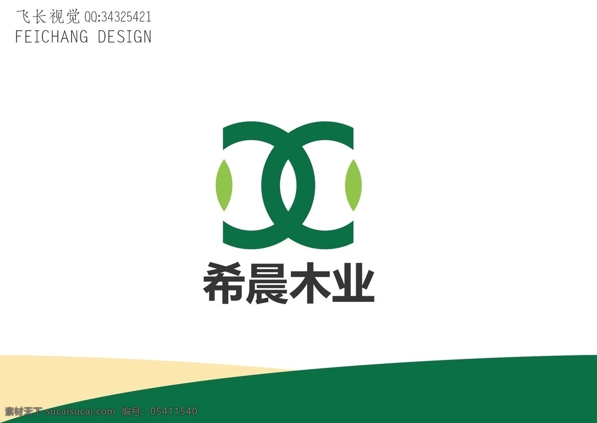 木业标志素材图片下载-素材编号05411540-素材天下图库