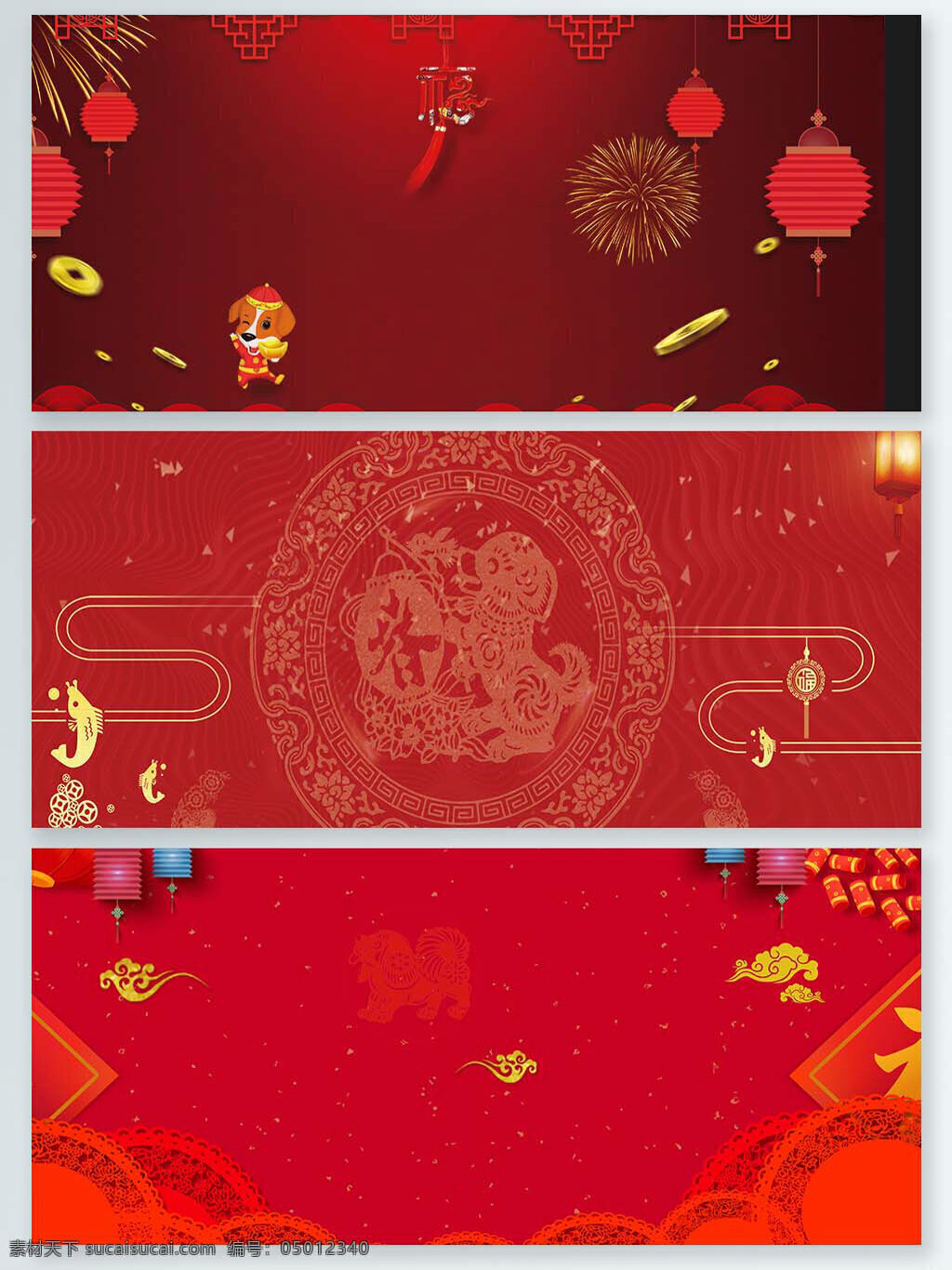 新春 喜庆 氛围 背景 图 背景图 春节 大气 红色 欢乐 新年 装饰