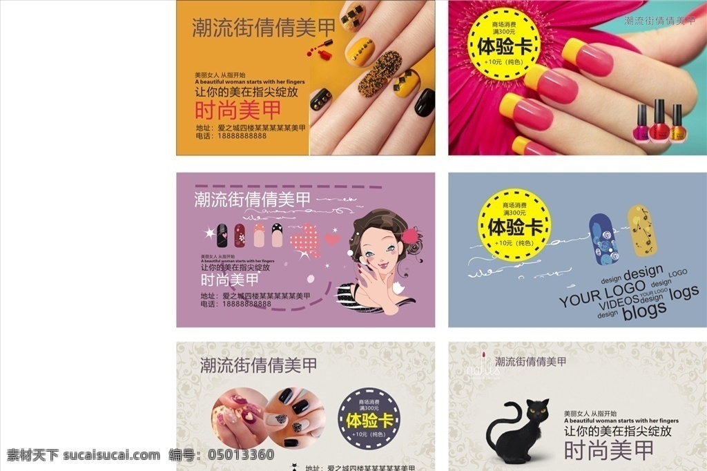 美甲名片图片 美甲名片 美甲 美甲名片背景 美甲名片模板 美甲金色名片 美甲名片设计 美甲名片卡片 美甲高档名片 美甲钻石名片 美甲名片素材 美甲名片底纹 美甲简洁名片 美甲花纹名片 美甲商业名片 名片 it美甲名片 美甲通用名片 美甲大气名片 美甲高端名片 美甲原创名片