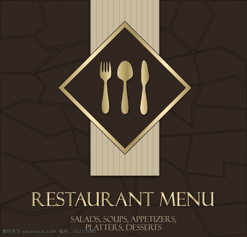 菜单 菜单矢量 餐具 咖啡 西餐厅 咖啡厅 西式菜单 菜谱 menu 矢量素材 菜单菜谱 矢量