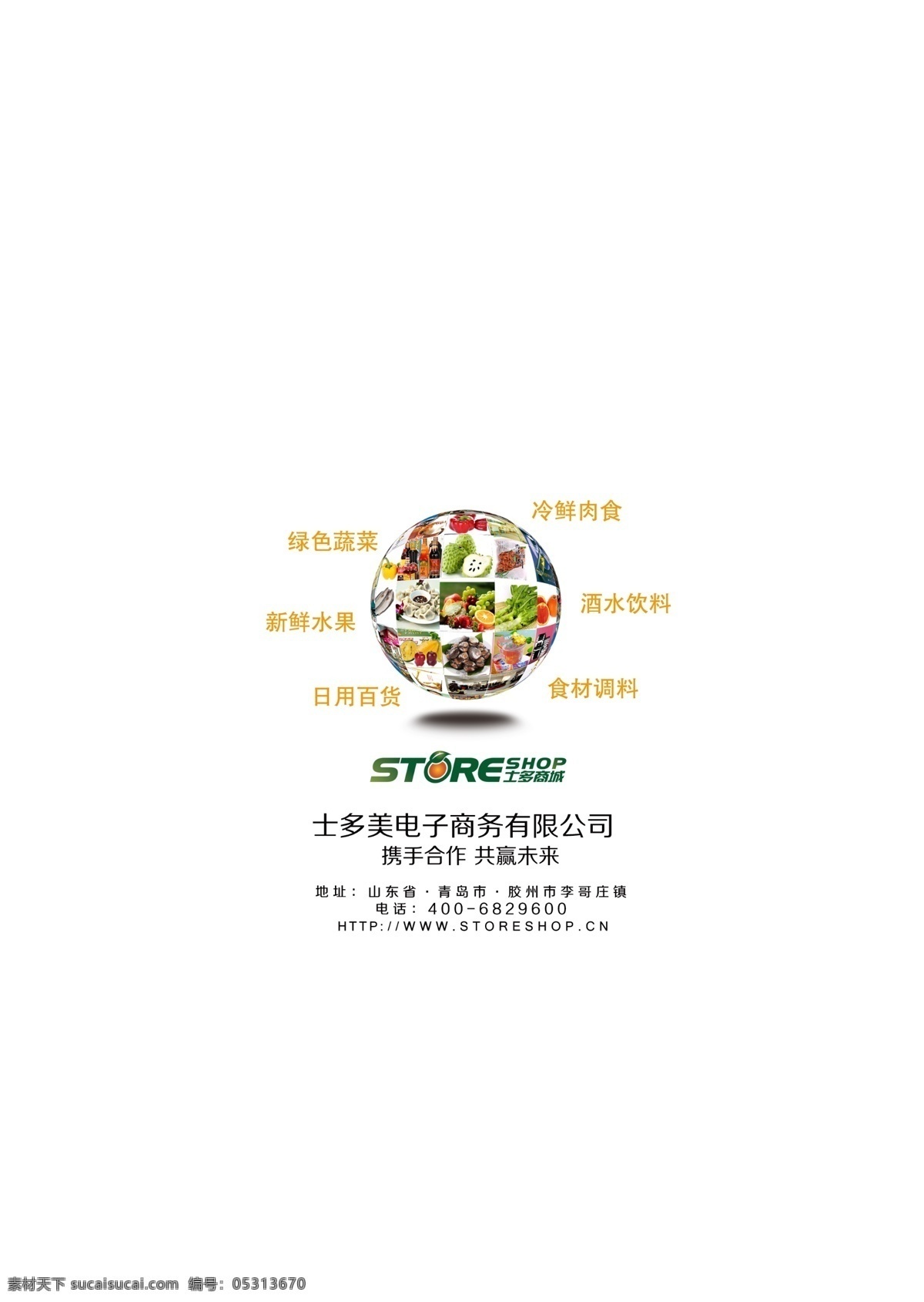 画册设计 购物车 画册 画册封面 画册模板 画册内页 画册专辑 其他画册整套