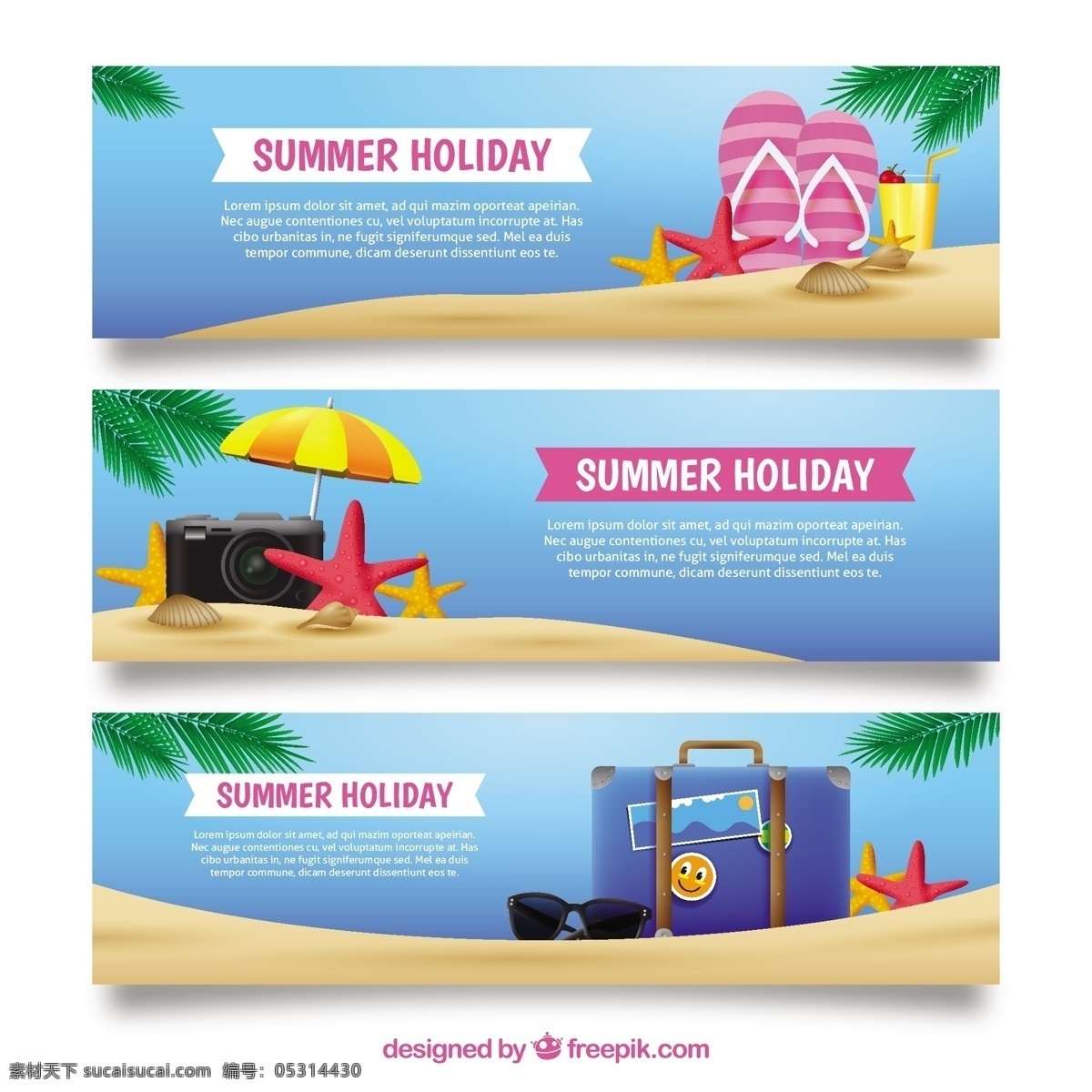 三 横幅 现实 夏季 项目 集合 旗帜 旅游 海洋 海滩 颜色 树叶 度假 棕榈 沙滩 手提箱 夏季海滩 季节 海星 收集 物体