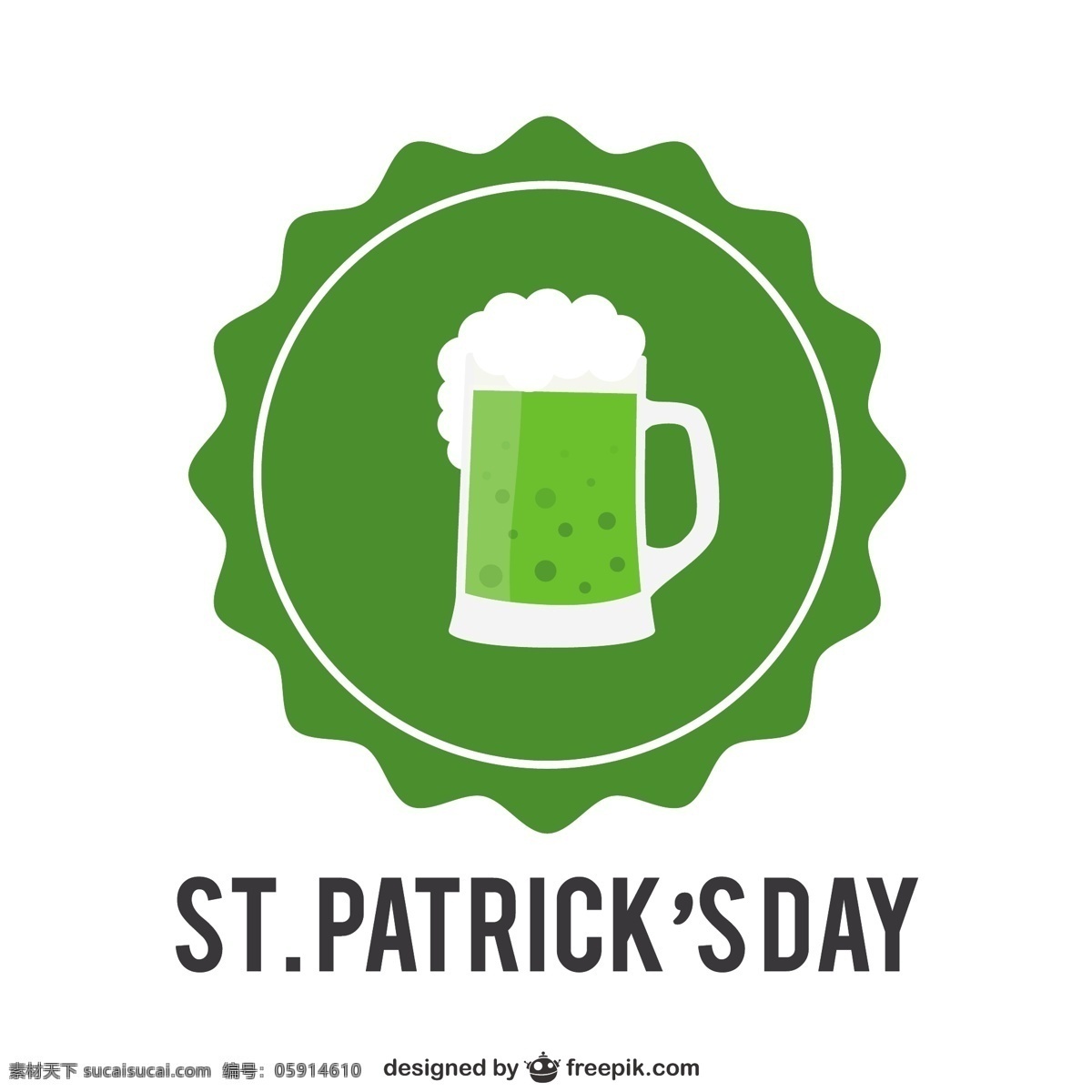 啤酒 圣 巴特里克 节 标签 徽章 绿色的节日 圣帕特里克日 爱尔兰人 一天 圣帕特里克 勋章 爱尔兰 帕特里克 传统 st 白色