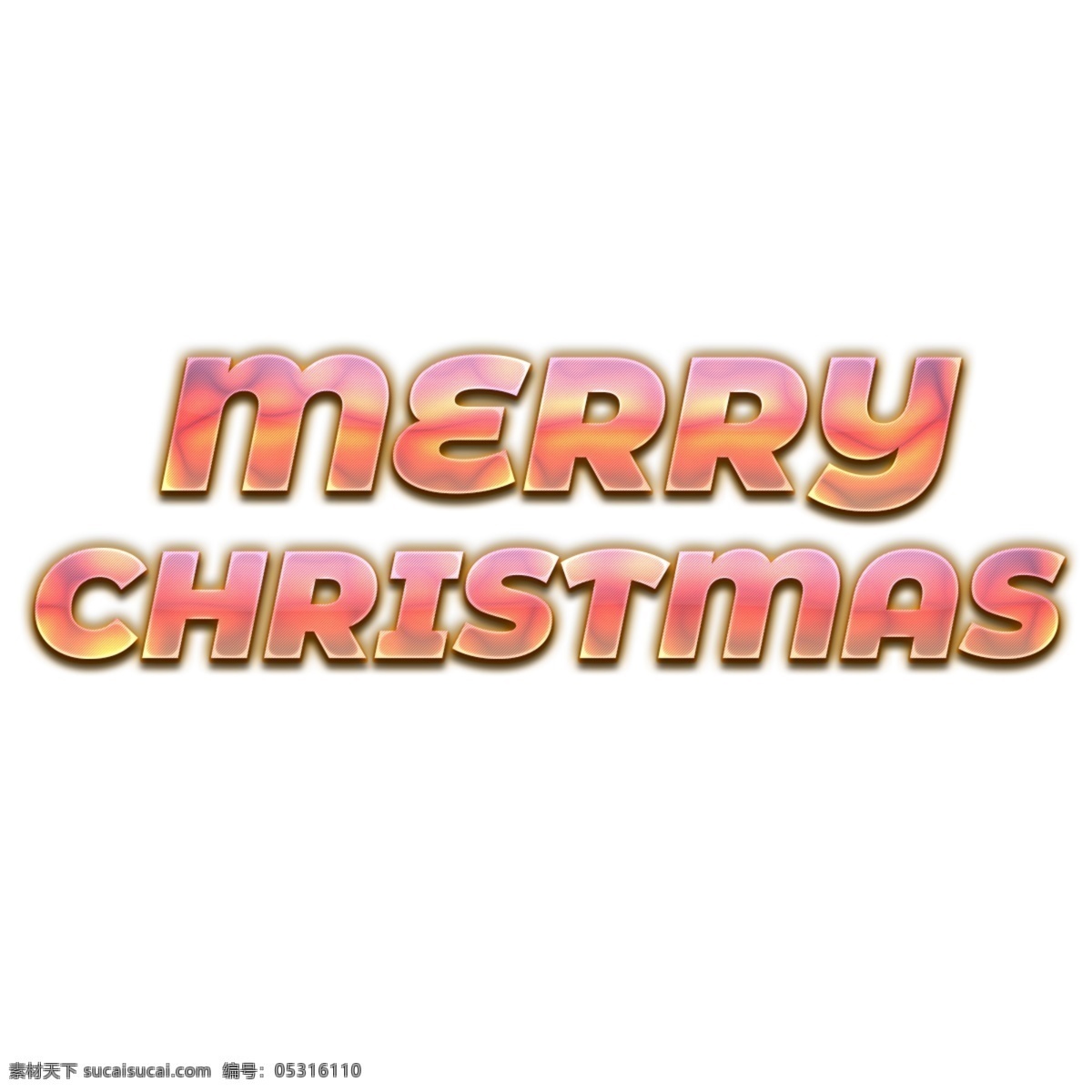 圣诞快乐 设计艺术 英文 字符 透明的元素 照明效果 png元素 文字 艺术设计 元素 英语