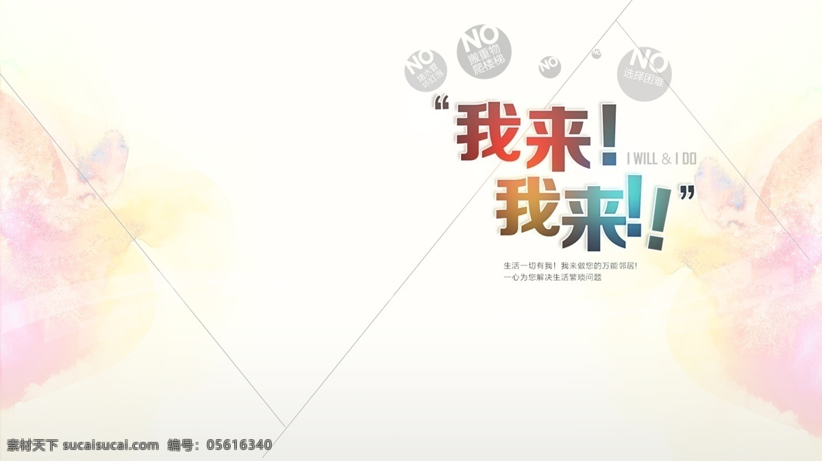 企业网站 背景 企业 网页 文化 海报 原创设计 原创淘宝设计