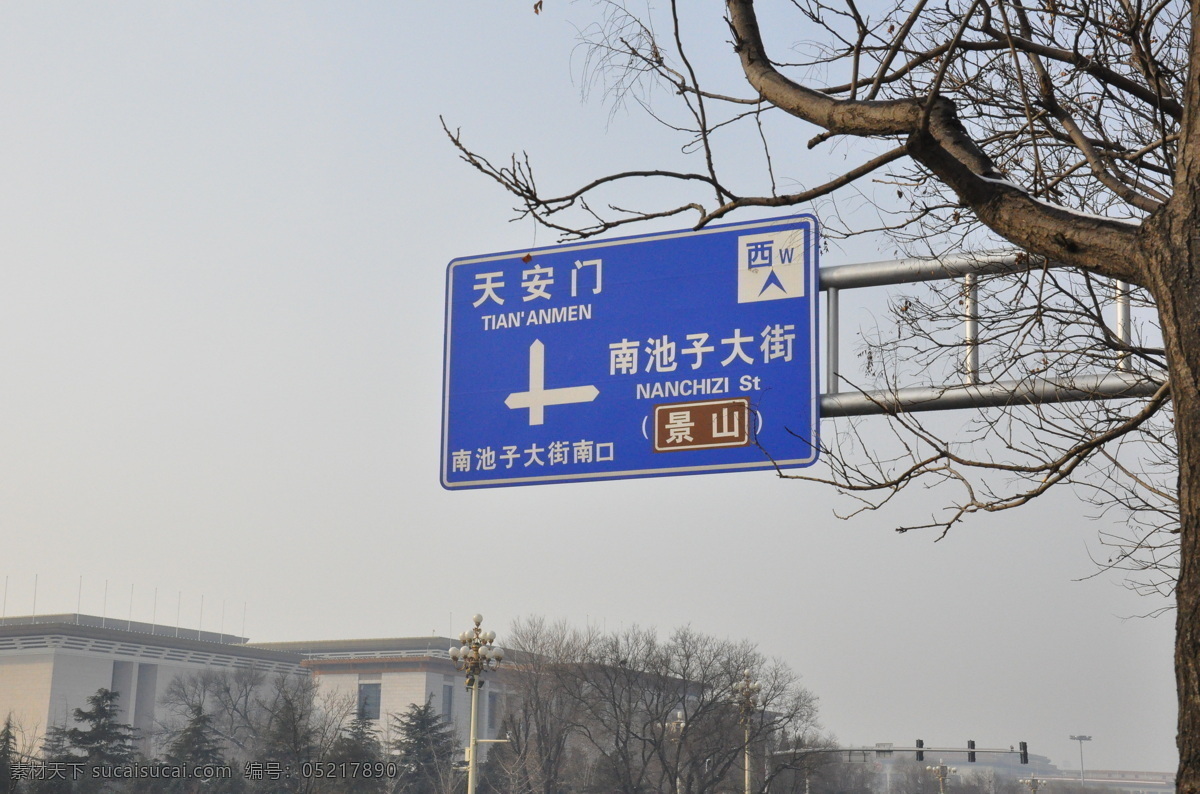 天安门道路牌素材图片下载-素材编号05217890-素材天下图库