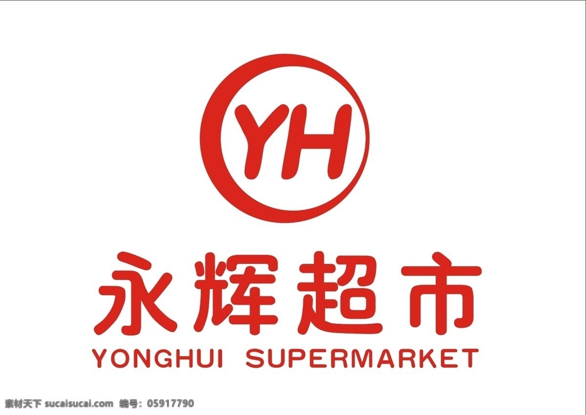 永辉标志 永辉logo 永辉超市 永 辉 超市 logo 永辉超市标志 企业 标志 标志图标