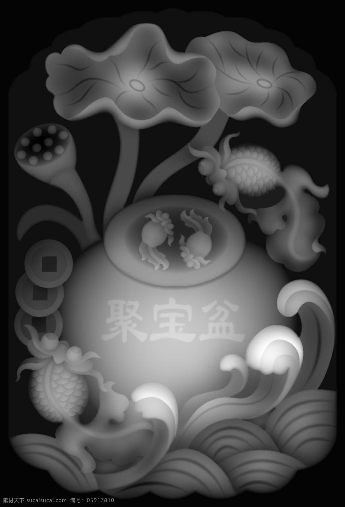聚宝盆 鱼 精雕图 灰度图 cnc 灰度 图 精雕 分享 分 文化艺术 传统文化 bmp